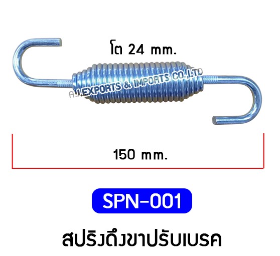 SPN-001