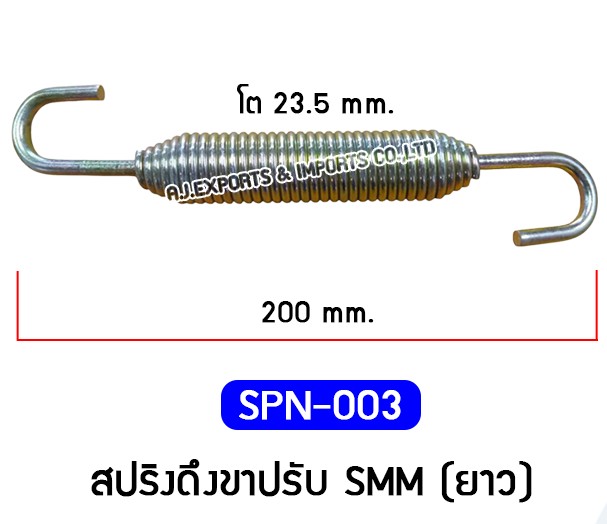 SPN-003